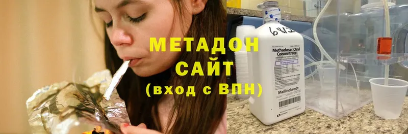 купить наркотики цена  Буй  Метадон methadone 